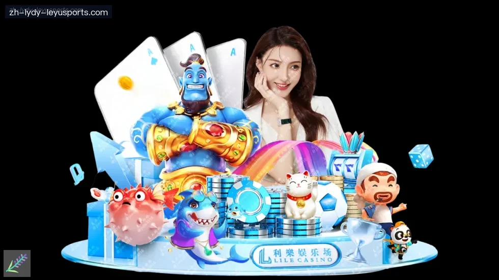 乐鱼体育 banner