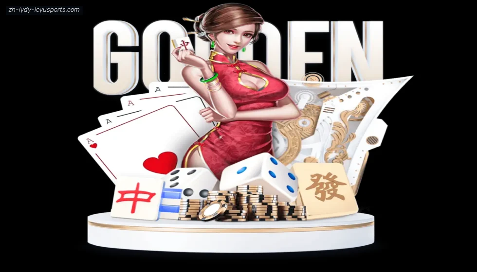 乐鱼体育 banner
